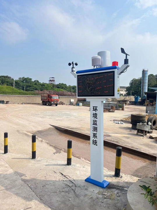 Weather Monitoring for Kyrgyzstan Mines-Wuhan Chenyun Tech Case-01.jpg 