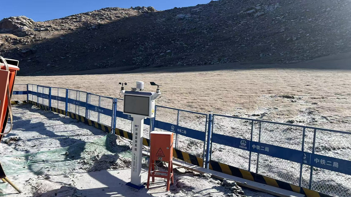 Weather Monitoring for Kyrgyzstan Mines-Wuhan Chenyun Tech Case.jpg
