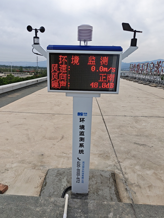 屏显气象站-2.jpg
