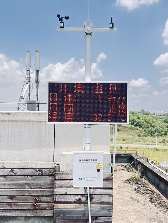 屏显气象站-1.jpg