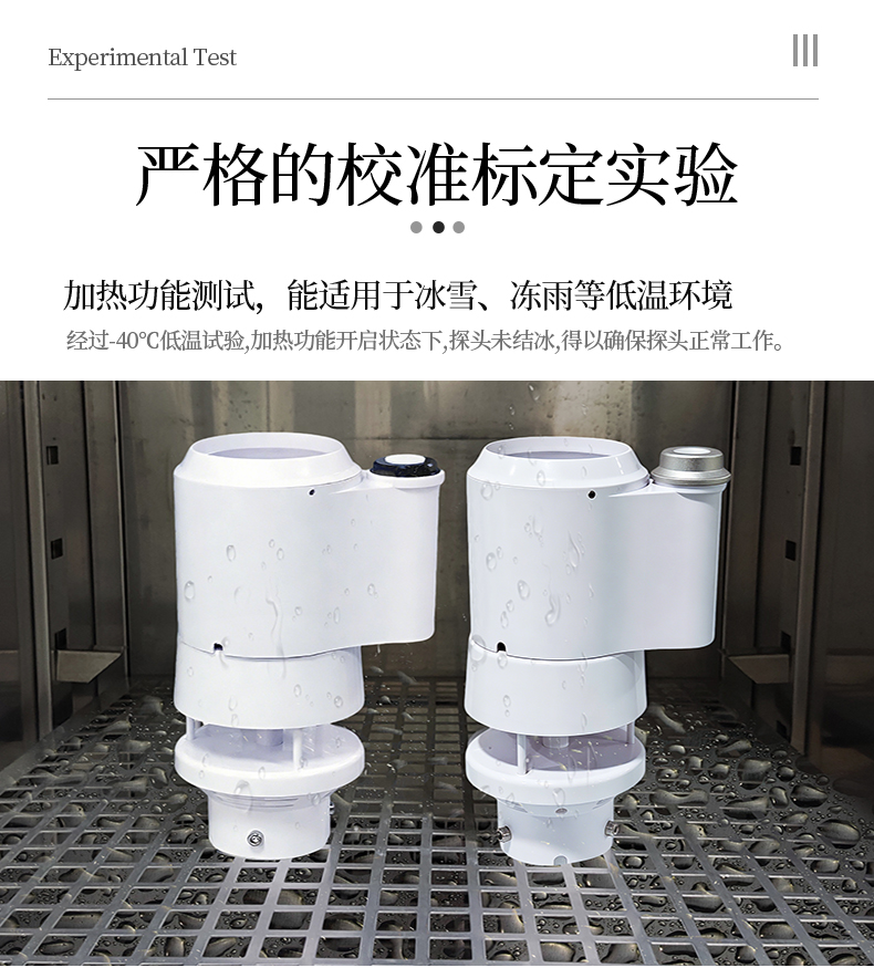 YGC-CSM-MINI超声波环境监测仪-AB款_10.jpg