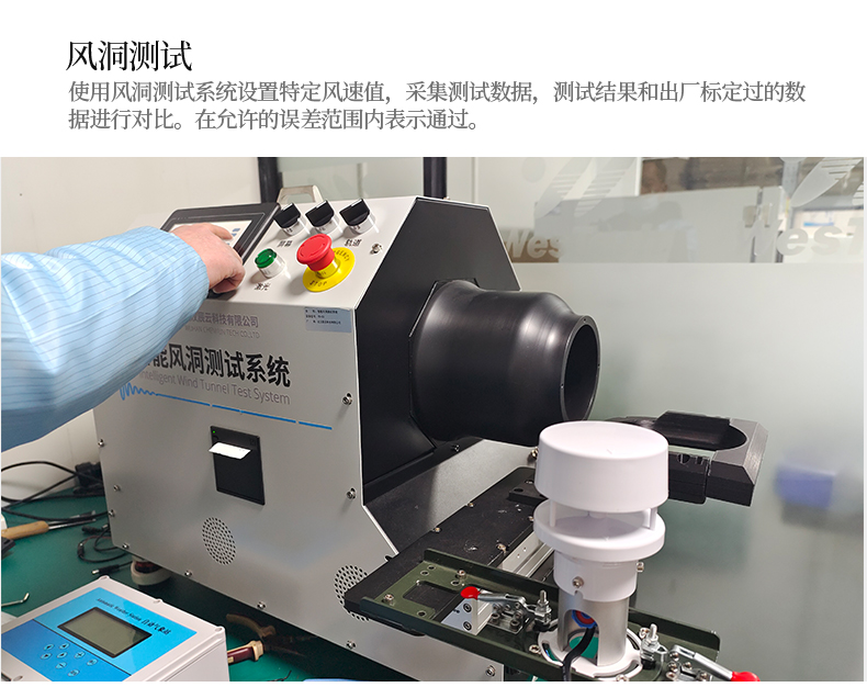 YGC-CSM-MINI超声波环境监测仪-AB款_11.jpg