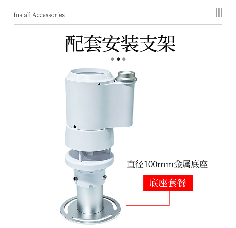 YGC-CSM-MINI超声波环境监测仪-AB款_15.jpg