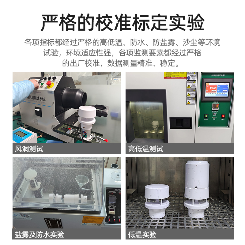 MINI超声波环境监测仪-7参数-主图-2.jpg