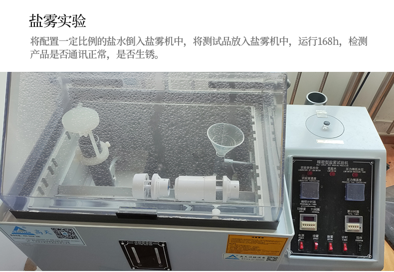 YGC-CSM-MINI超声波环境监测仪-AB款_13.jpg