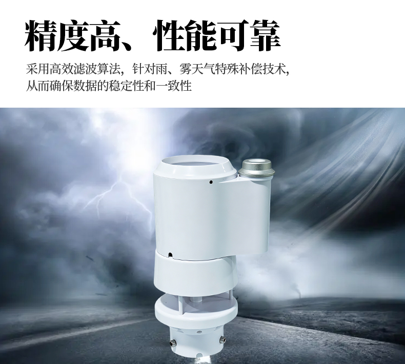 YGC-CSM-MINI超声波环境监测仪-AB款_08.jpg