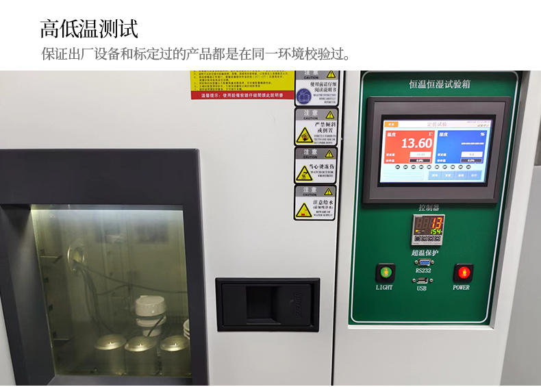 YGC-CSM-MINI超声波环境监测仪-AB款_12.jpg
