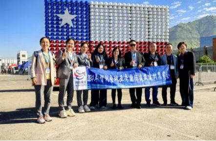 智利圣地亚哥国际建筑建材展览会.png 