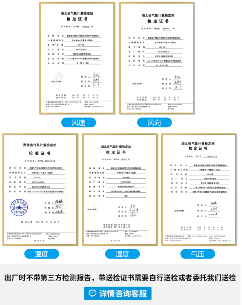 手持多合一增加内容-1_03