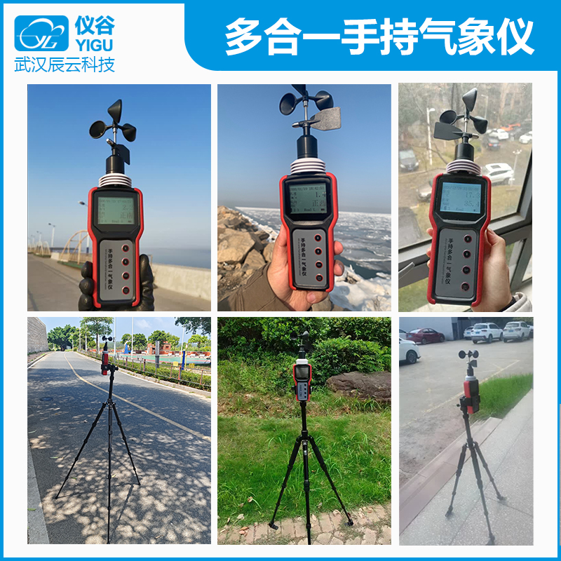 手持多合一-1-官网.jpg