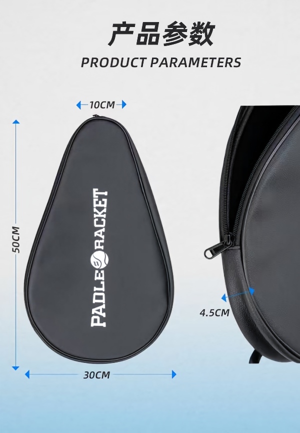 Padel Racket Bag Size Data.jpg