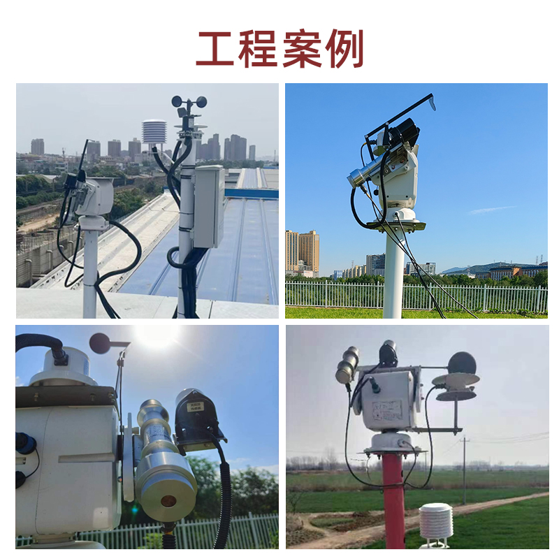 YGC-ZSYT全自动直散一体辐射监测仪-主图-3.jpg