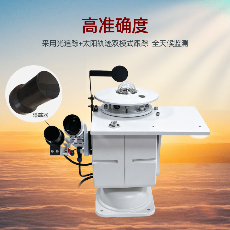 YGC-ZSYT全自动直散一体辐射监测仪-主图3.jpg