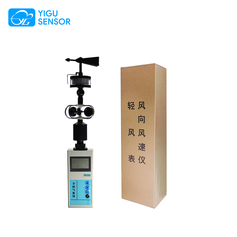 YGY-QXY handheld meteorological instrument (5-Parameter Portable Weather Station)-03.jpg