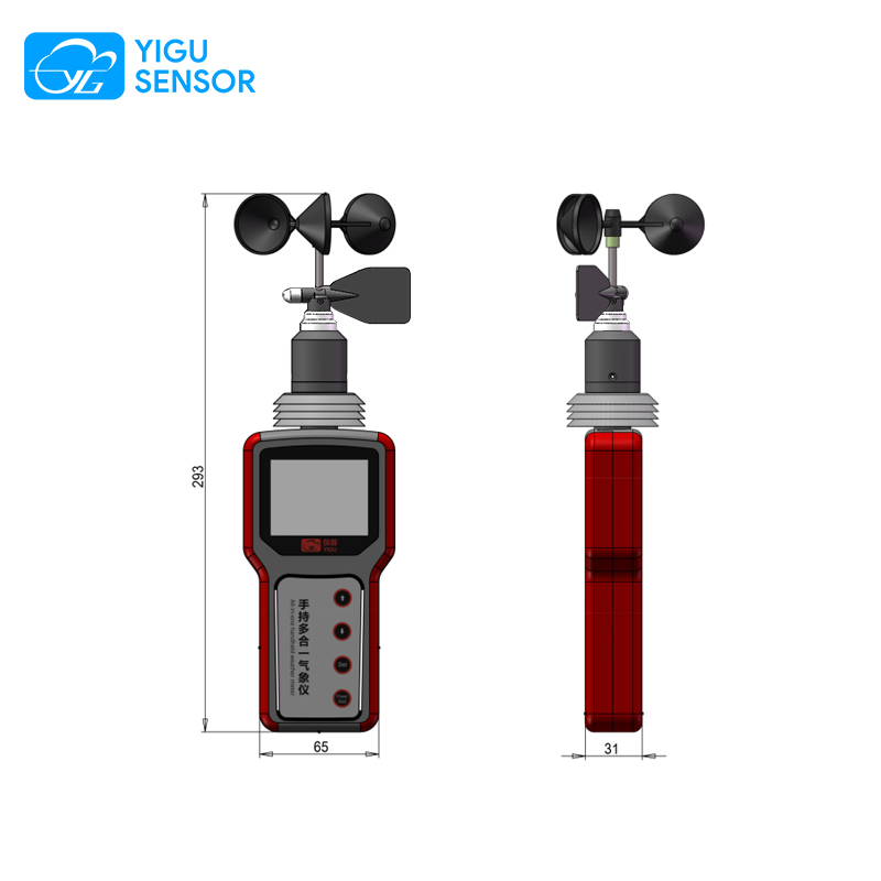 YGY-QXM All-in-One Handheld Weather Station-05.jpg