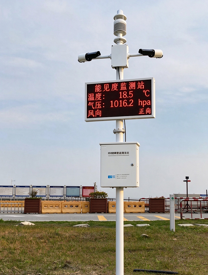 YGC-NJD前向散射能见度仪案例05-武汉辰云科技(仪谷).jpg