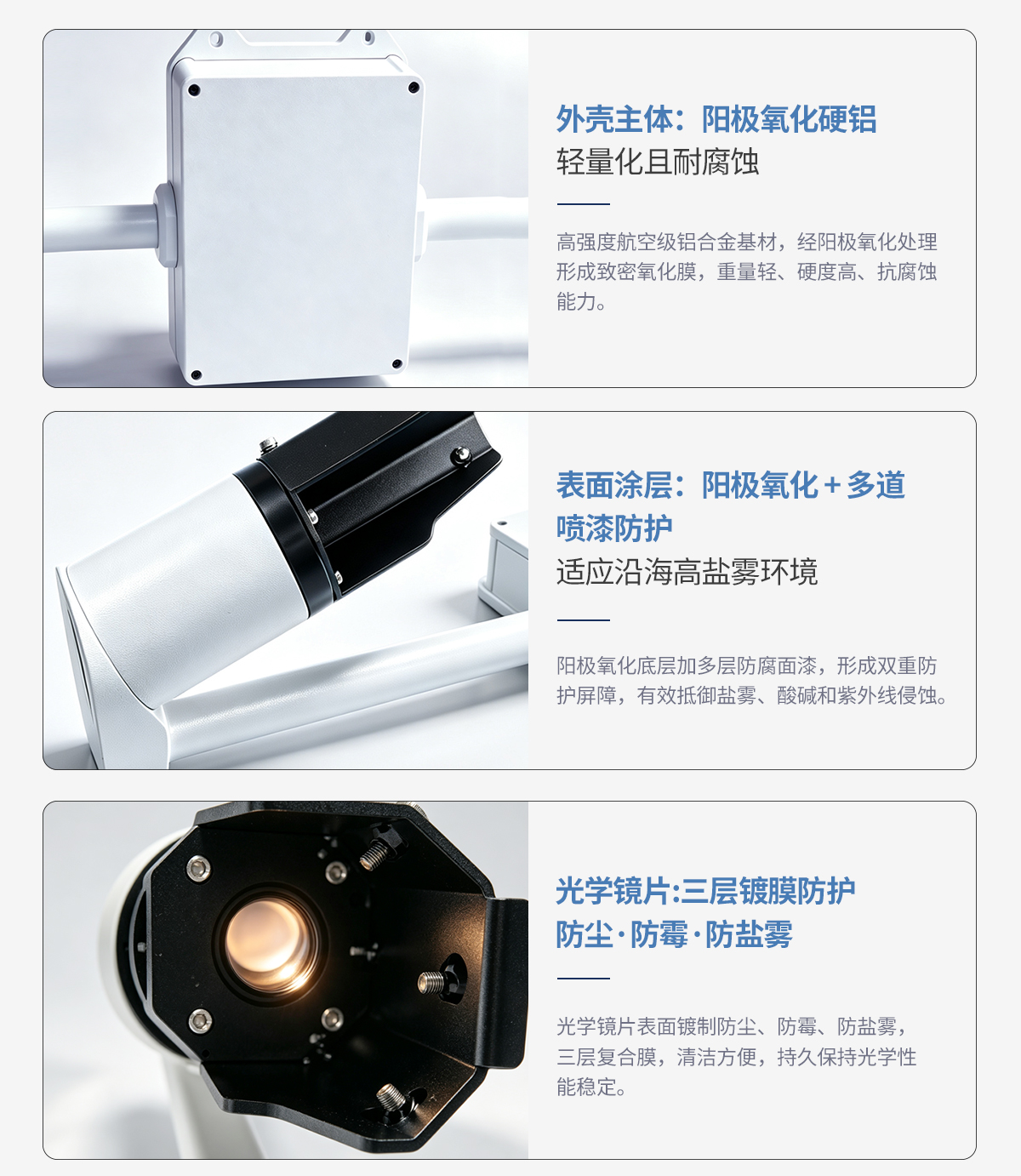 YGC-NJD前向散射能见度仪-武汉辰云科技(仪谷)_12.jpg