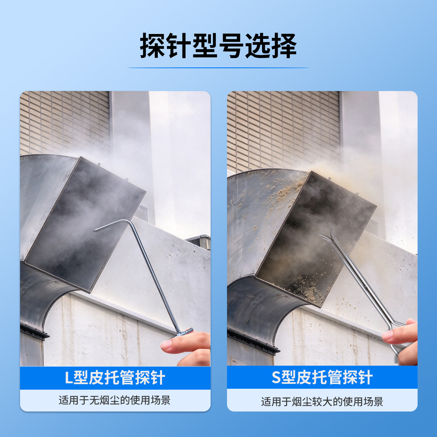 手持皮托管风速风压仪-武汉辰云科技（仪谷）-主图4.jpg