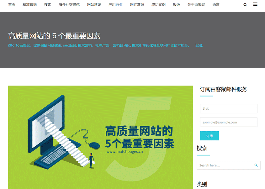 百客聚新闻.gif 