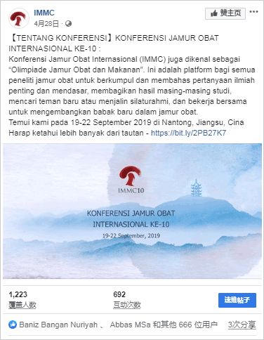 IMMC小语种样式－iStarto百客聚.gif 