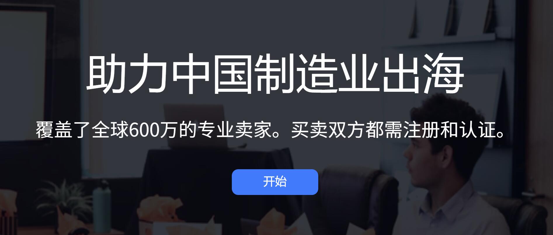 OEM供应商提交.jpg 