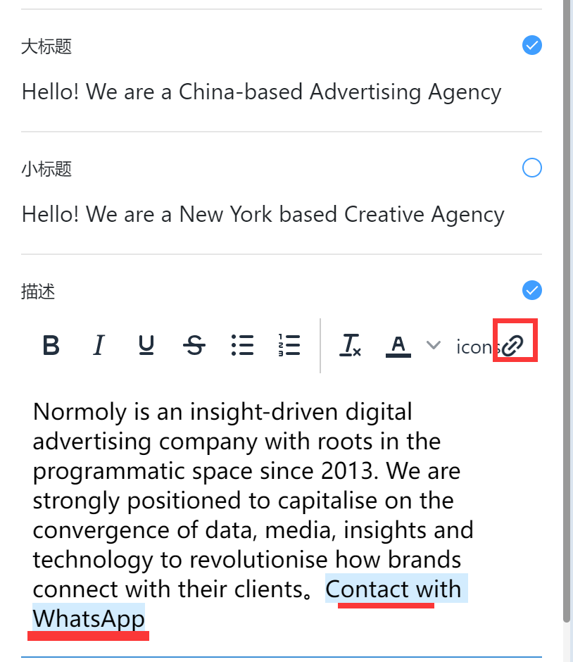 聚页建站的WhatsApp设置与星光的结合02.png 