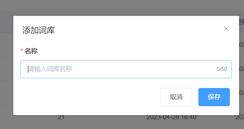 在星光如何建立关键词库查找Whatsapp号码-02.png 