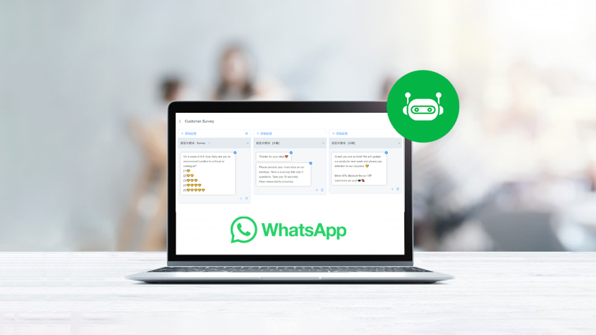旅游公司WhatsApp客户问卷调查模板-星光营销软件.jpg