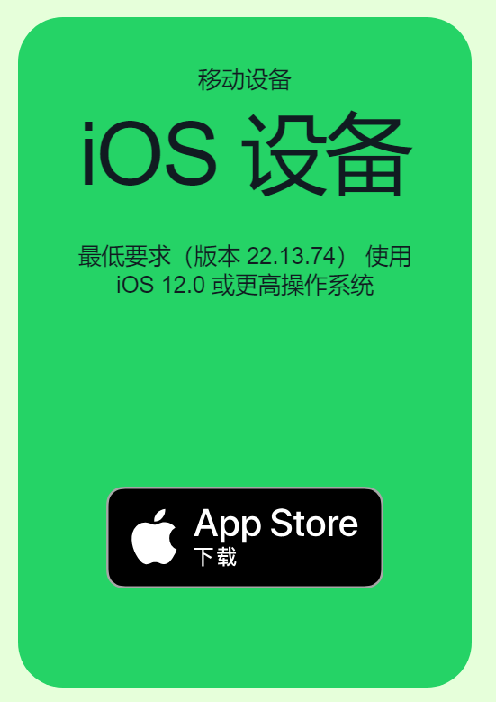 ios.png