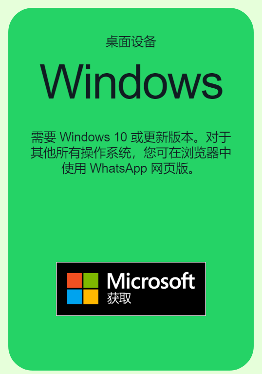 桌面.png