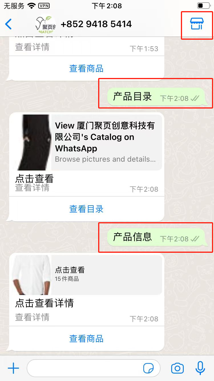 WhatsApp机器人配置-22.png  