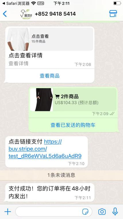 WhatsApp机器人配置-30.png 