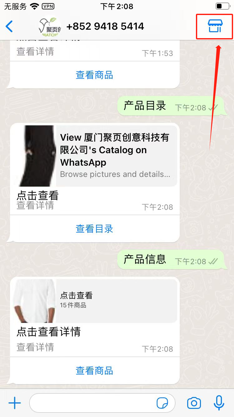 对话机器人新增购物车订单-01.png 