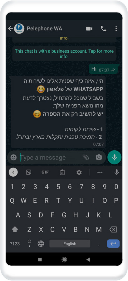 Pelephone WA.jpg