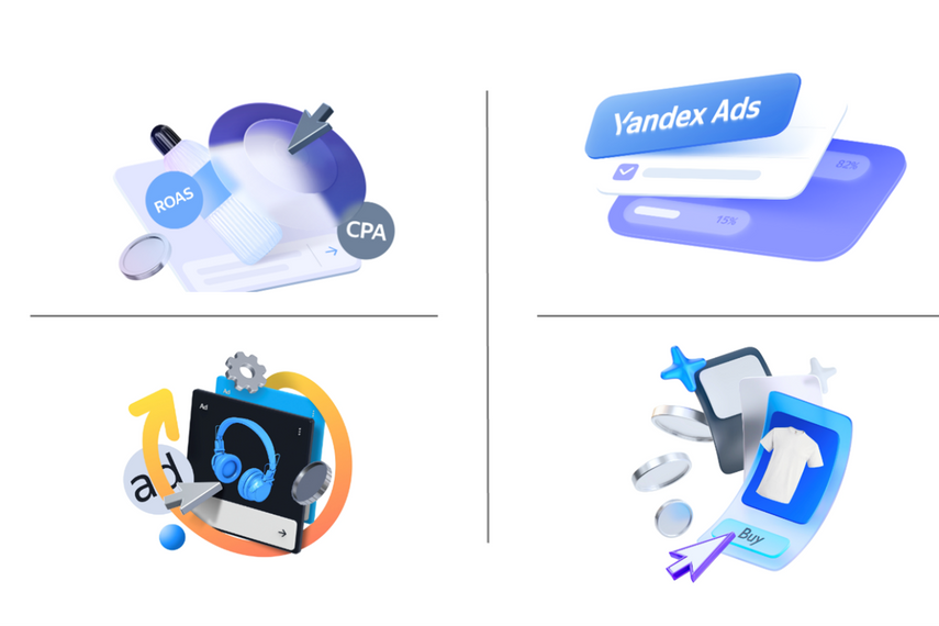 Yandex对广告的预测.png