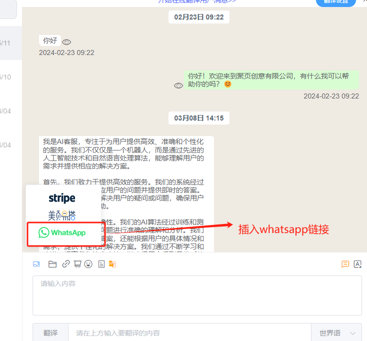 微信图片_20240520143509.png 